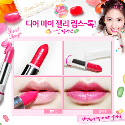 [Etude House] Son Dear My Blooming Lips Talk