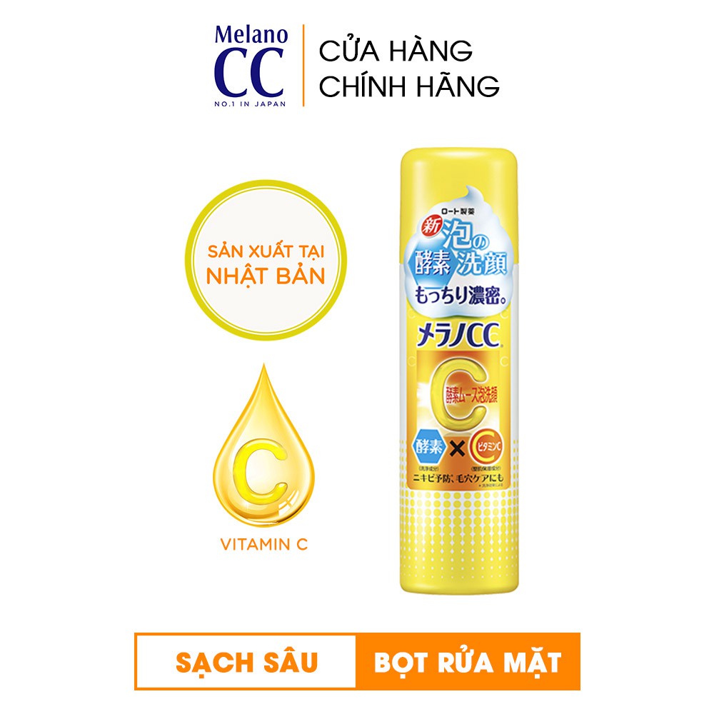 [Rohto] Sữa rửa mặt dạng bọt CC Melano Vitamin C tạo bọt 150gr